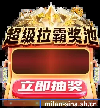 硬核球迷社区大爆发